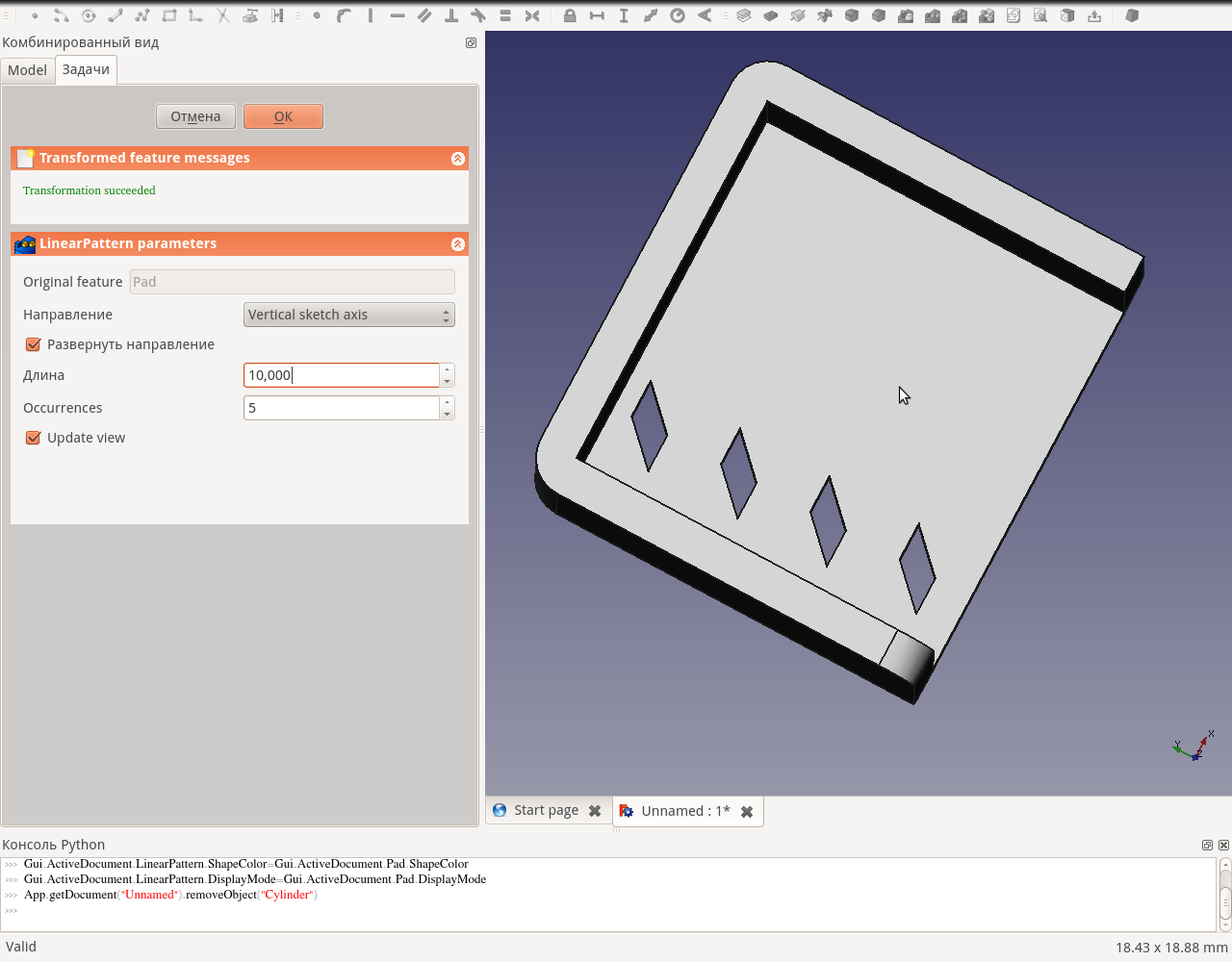 freecad_featuregroup_linear.png